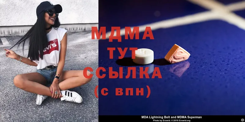 MDMA Molly  где продают   Уфа 